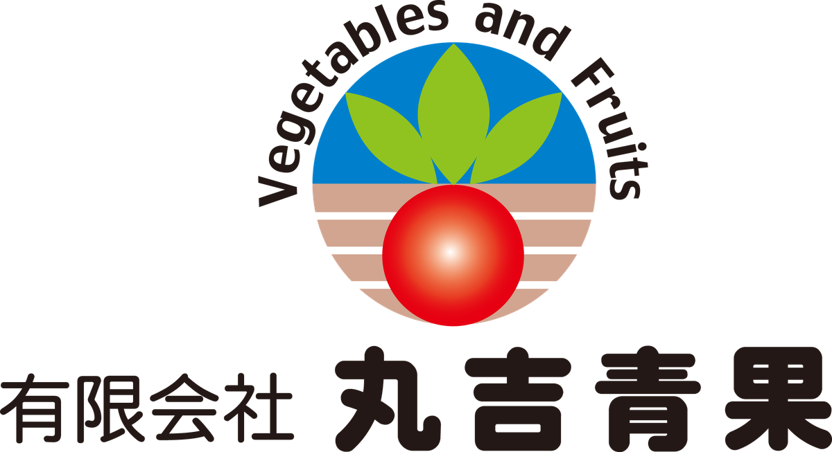 有限会社 丸吉青果